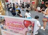  S. Korea-Japan cultural ties enter mature phase after 80 yrs of liberation