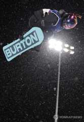 Choi Ga-on wins women's snowboard halfpipe