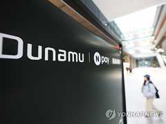  N. Korean hacking group Lazarus suspected behind recent crypto hacking: sources