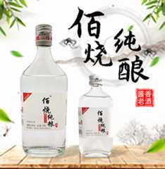 衡水卧龙泉酒业有限公司