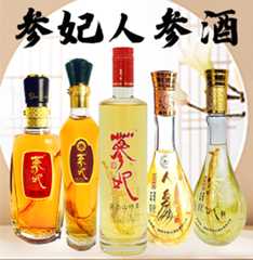 榆树市松北酒业有限公司