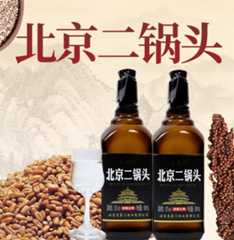 保定众义酒业有限公司