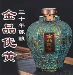 绍兴古渡村黄酒有限公司