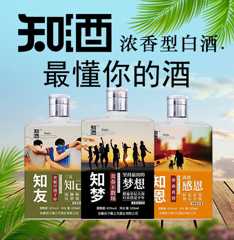 安徽扬子徽之天酒业有限公司