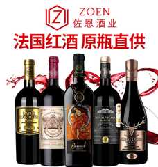 上海佐恩酒业有限公司