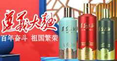 河南国坛酒业有限公司