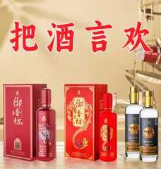 哈尔滨御香坊酒业有限公司