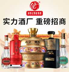 衡水徐缘记酒业有限公司
