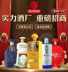 衡水徐缘记酒业有限公司