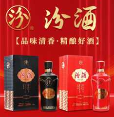 河南杯杯情酒业有限责任公司