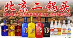 北京大都京韵酿酒有限公司