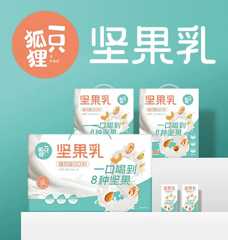 河南一只狐狸实业有限公司