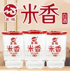 茅粮集团全国营销运营中心
