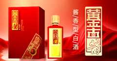 贵州黄金古酱酒业有限公司