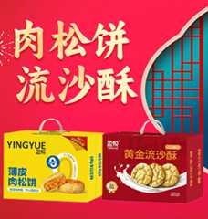 漯河好卫来食品有限公司