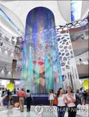 롯데百 광복점의 세계 최대 음악분수