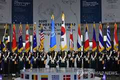 U.N. Participation Memorial Festival opens