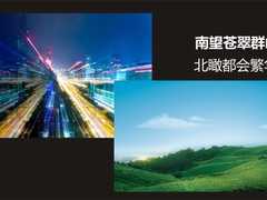 慧豊上品效果图