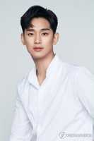 Kim Soo-hyun to hold press conference about underage dating allegations on Mon.