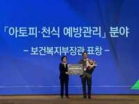 삼성창원병원 소아청소년과 이주석 교수, 보건복지부 장관 표창