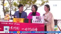 胶香润烟威 东阿阿胶与燕喜堂医药连锁溯源直播圆满落幕