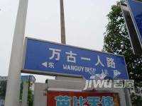 万古一人巷效果图