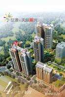 世源天际阳光效果图