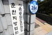 '드라마 주인공과 비교해서'…친할머니 살해한 손주 2심도 중형