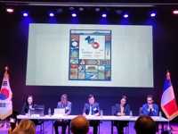 S. Korea to stage yearlong cultural events in France for 140th anniv. of ties