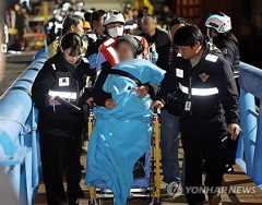 (2nd LD) Human error likely to blame for ferry accident off southwestern coast