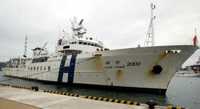 해양조사선 '해양2000호' 30년 항해 마치고 퇴역