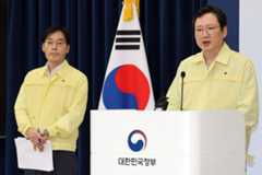 '정부전산망 마비' 두달만에… 국정자원장·행안부실장 인사조치