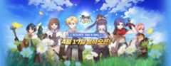4월 17일 정식 오픈! : 라그나로크 : Back to Glory 