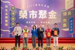 經部評選樂活名攤出爐　士東市場等3市集獲五星金賞