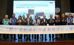 雲縣推動電動車產業園區  設置案已送內政部審議