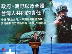 全文／守護民主台灣　賴總統宣布投入1.25兆國防特別預算