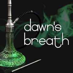dawn s breath ダウンズブレス