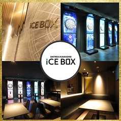 DARTS&AMUSEMENT BAR ICEBOX アイスボックス