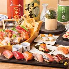 鮨 酒 肴 杉玉 姫路フェスタ店