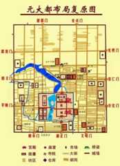 历史上，北京究竟有多少个名字？