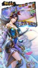 梦幻逍遥ol官方正版手机游戏图1: