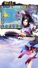 梦幻逍遥ol官方正版手机游戏图4: