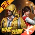 和平精英科技免费版
