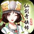 仙剑奇侠传新的开始测试版