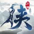 三生诀游戏官方版