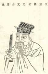 【中华名臣谱】不是将军，却凭爱国之心成为抗金名将