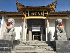 【小谱说堂号】宗族祠堂与祠堂文化 （下）