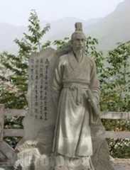 虞氏历史人物：虞羲
