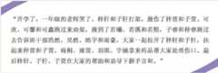 取个好名字有多重要？不同姓氏取名须知！