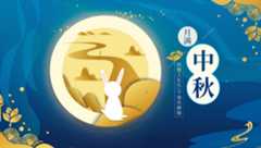 中秋赏月地图出炉，古人是如何过中秋的你知道吗？